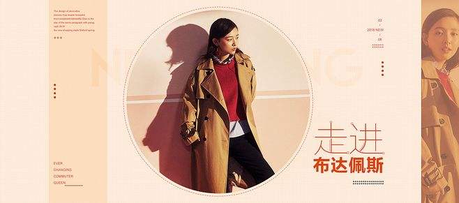 电商女装(电商女装好做吗)