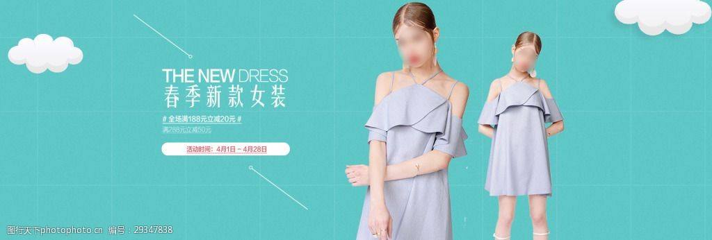 电商女装(电商女装好做吗)