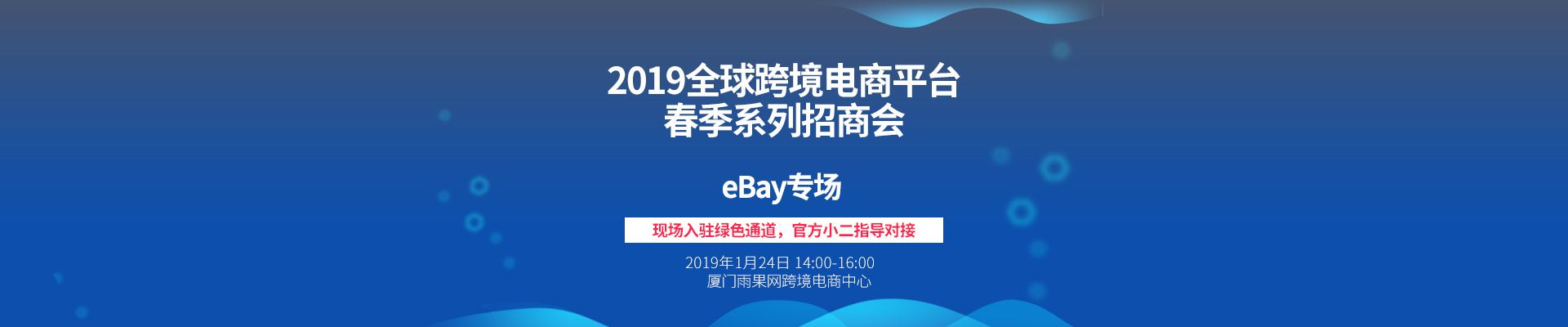 跨境电商吧(跨境电商吧2b)