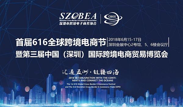 跨境电商吧(跨境电商吧2b)