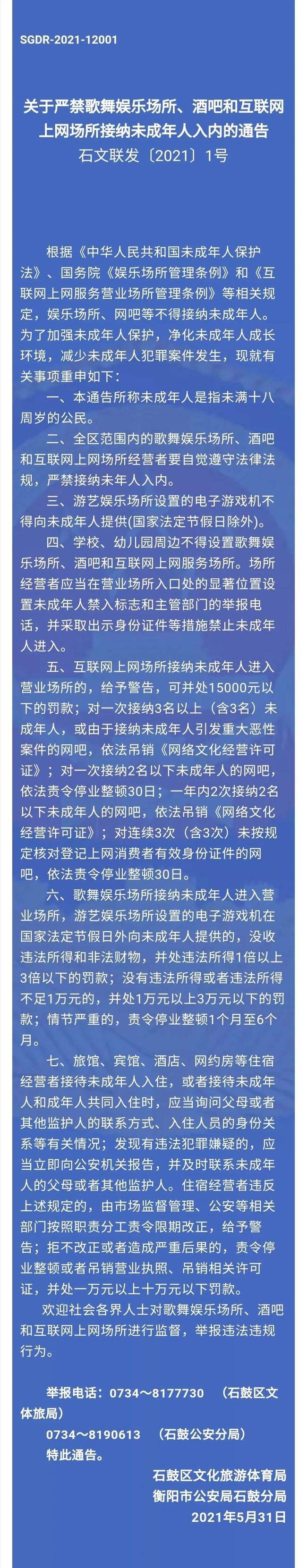 未成年可以做自媒体吗(未成年可以做自媒体吗知乎)