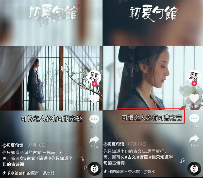 短视频个人介绍文案(短视频主页个人介绍文案)