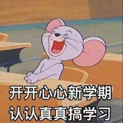 大一开学文案(大一开学文案简短)