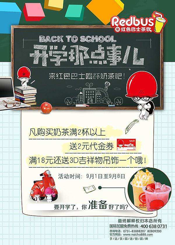 大一开学文案(大一开学文案简短)