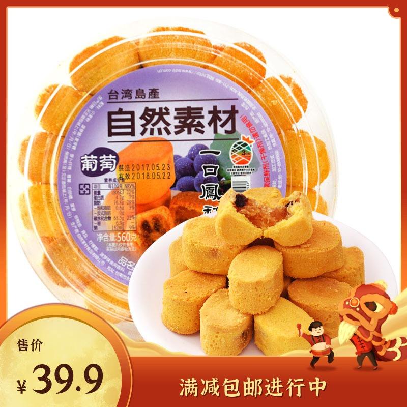凤梨酥的文案(凤梨酥的文案怎么写)