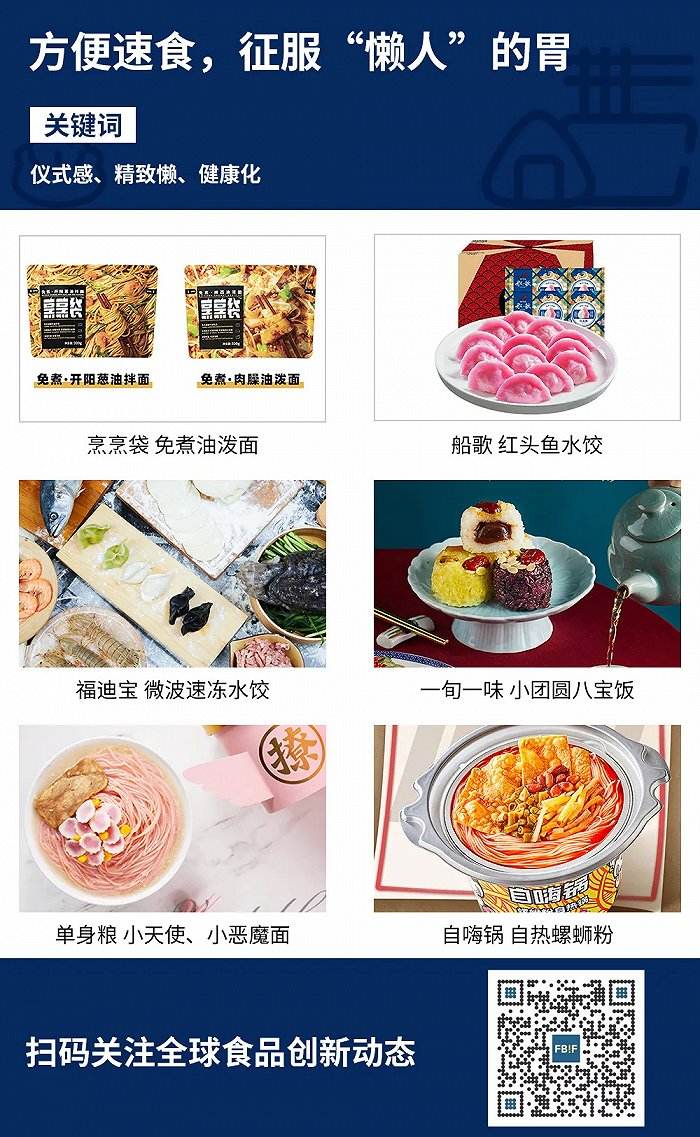 方便速食文案(速食海藻汤文案)