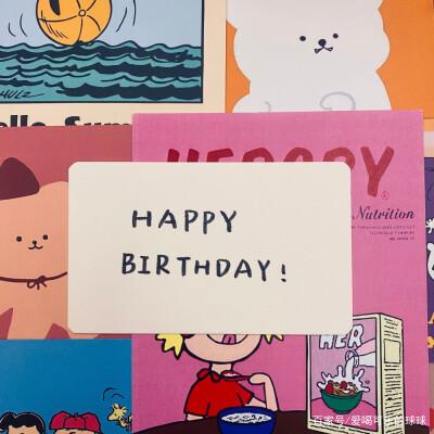 生日文案朋友圈高级简短(生日文案朋友圈高级简短特殊字体)