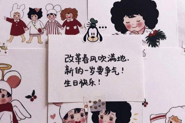 生日文案朋友圈高级简短(生日文案朋友圈高级简短特殊字体)
