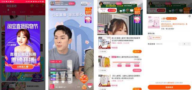 电商自媒体带货(自媒体带货平台有哪些)