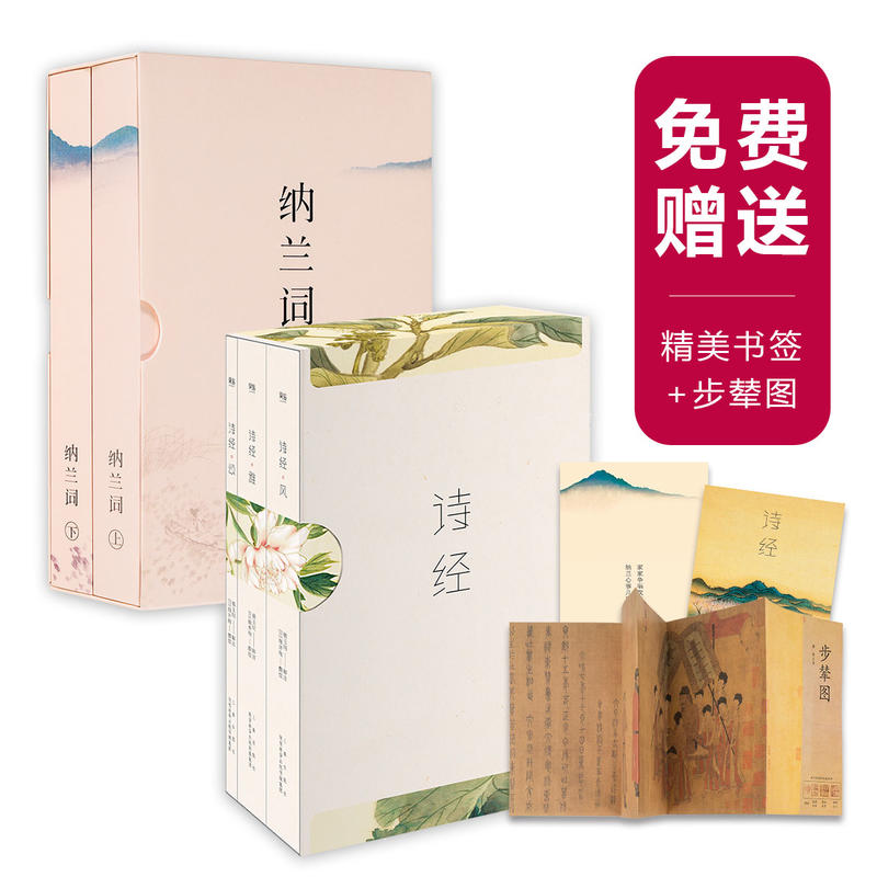 国学书单文案(国学书单文案素材)