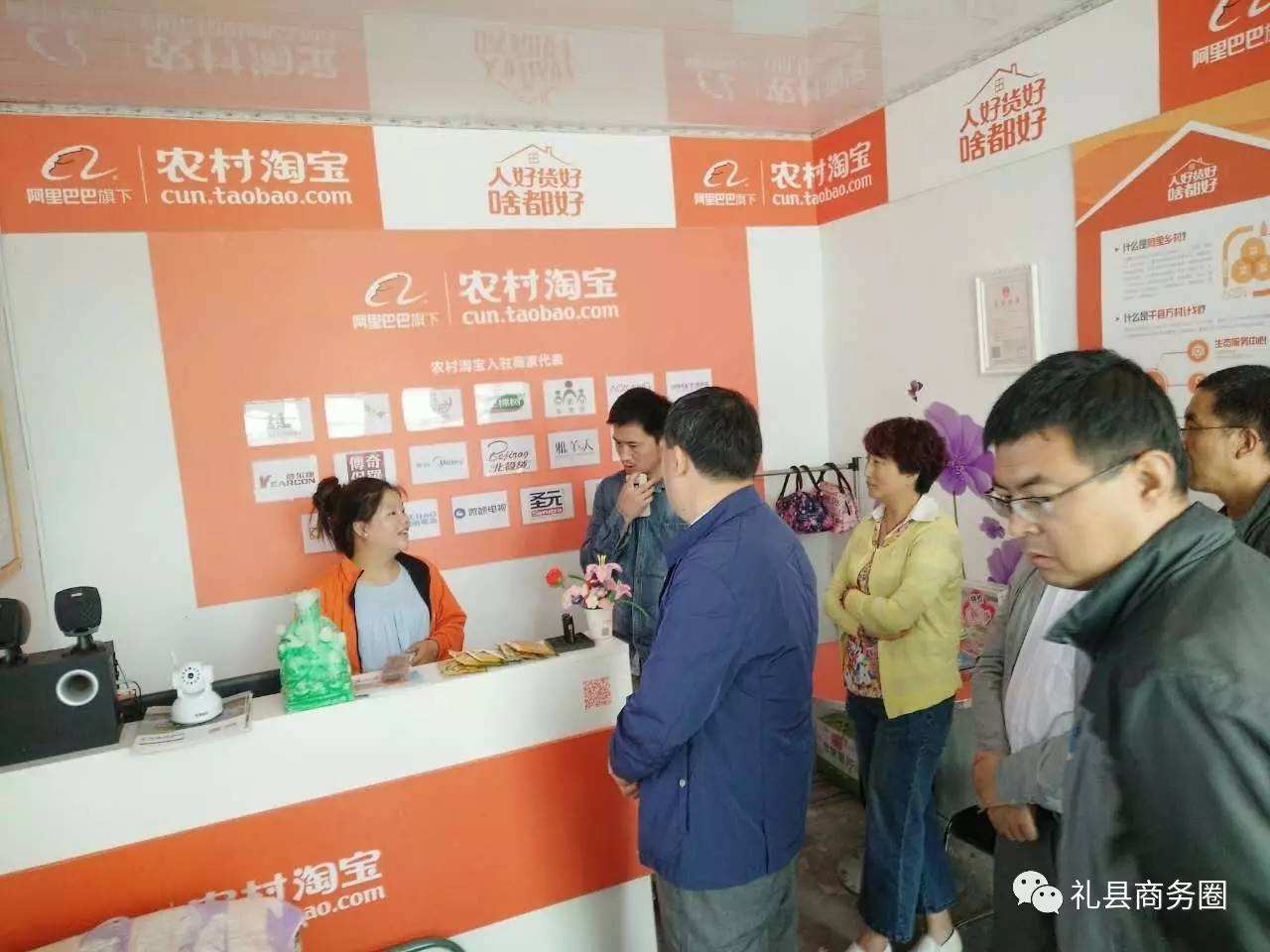 电商中心(康淮电商中心)