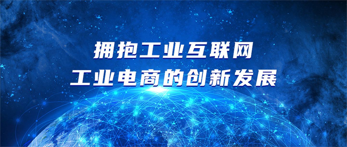 互联网电商龙头股(互联网电商龙头股票排名)