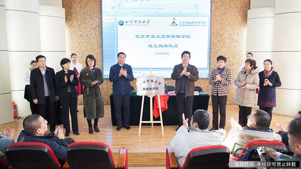 北京市网络媒体(北京网络媒体有哪些)