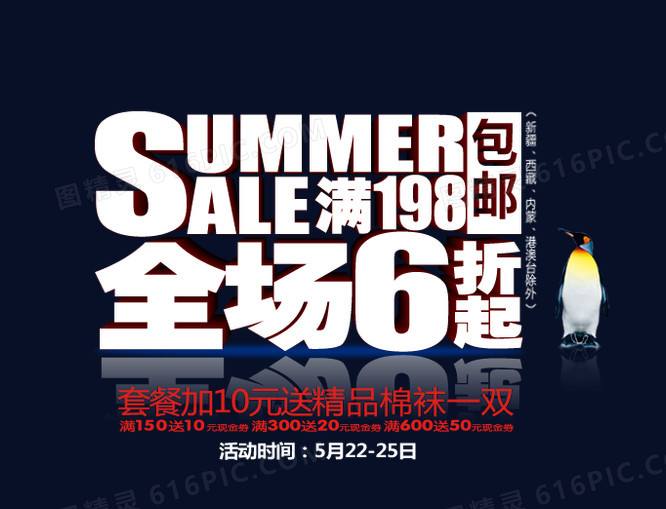 大促销文案(关于促销的文案)