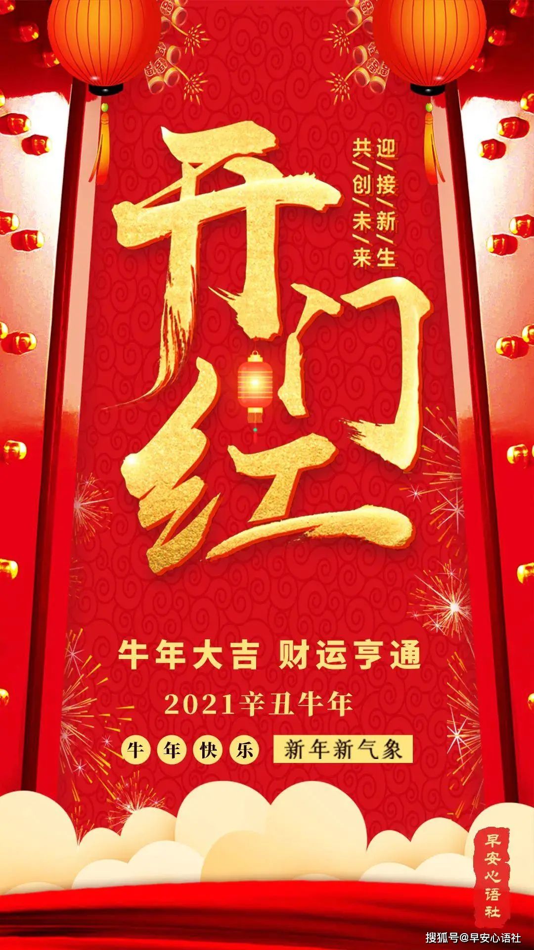 房子开工文案(关于装修开工的文案)