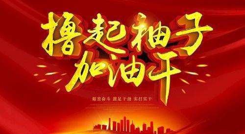 房子开工文案(关于装修开工的文案)
