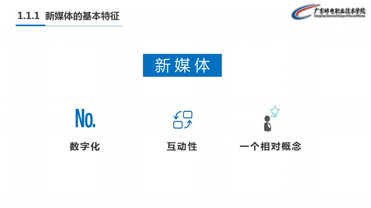 新媒体和自媒体(新媒体和自媒体的相同点)