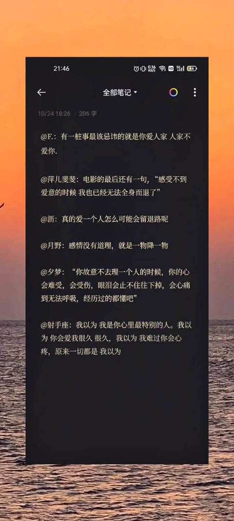 第一炉香朋友圈文案(古色古香的朋友圈文案)