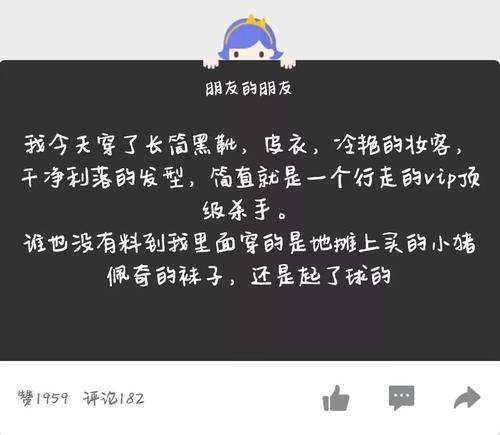第一炉香朋友圈文案(古色古香的朋友圈文案)
