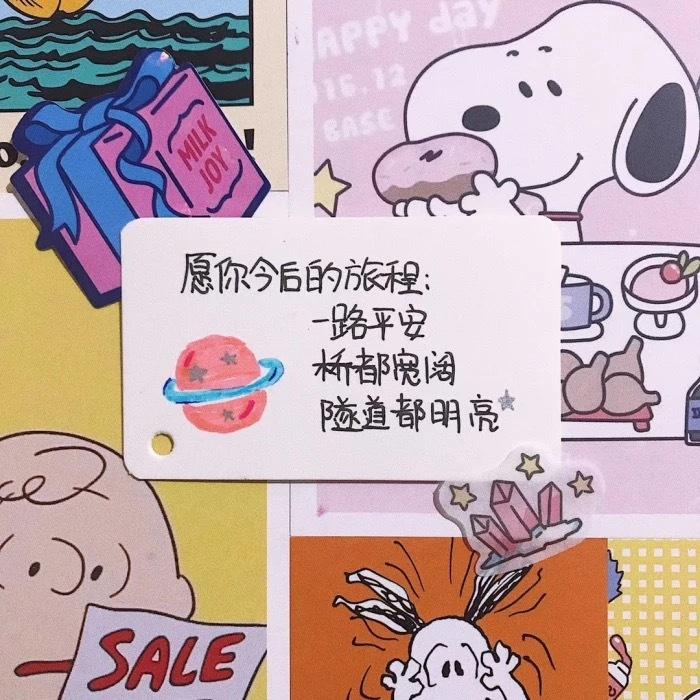 生日快乐文案自己(生日快乐文案自己英文)