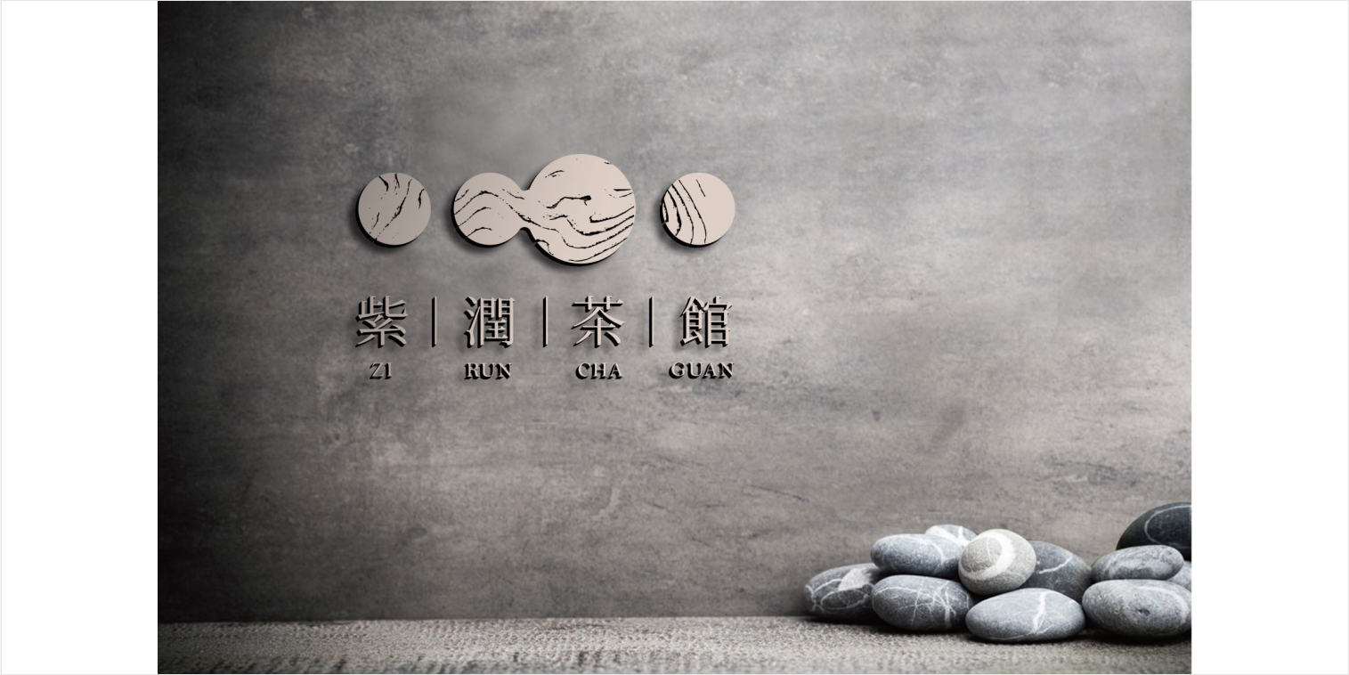 茶馆文案(茶馆文案设计)