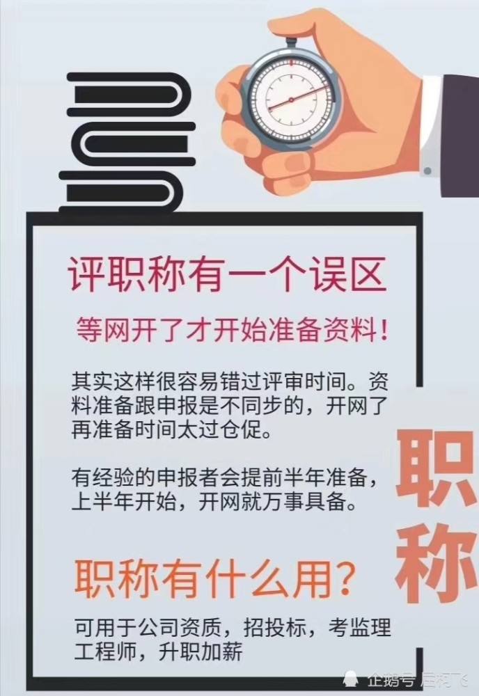 自媒体学历要求(学自媒体有什么要求吗)