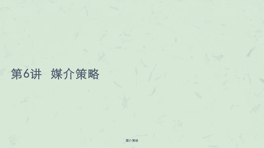 媒介的双重属性(媒介的双重属性之间的关系)