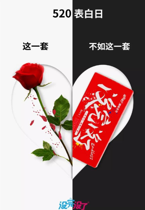 520美妆文案(520文案小红书)