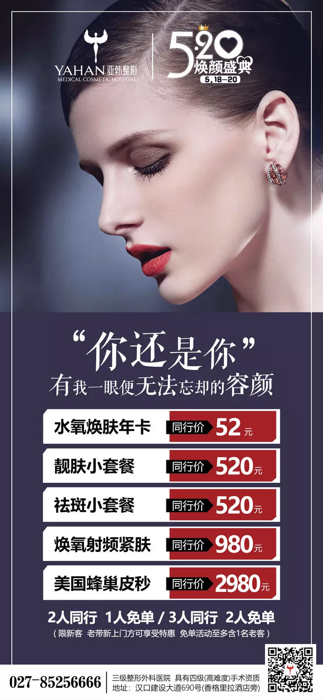 520美妆文案(520文案小红书)