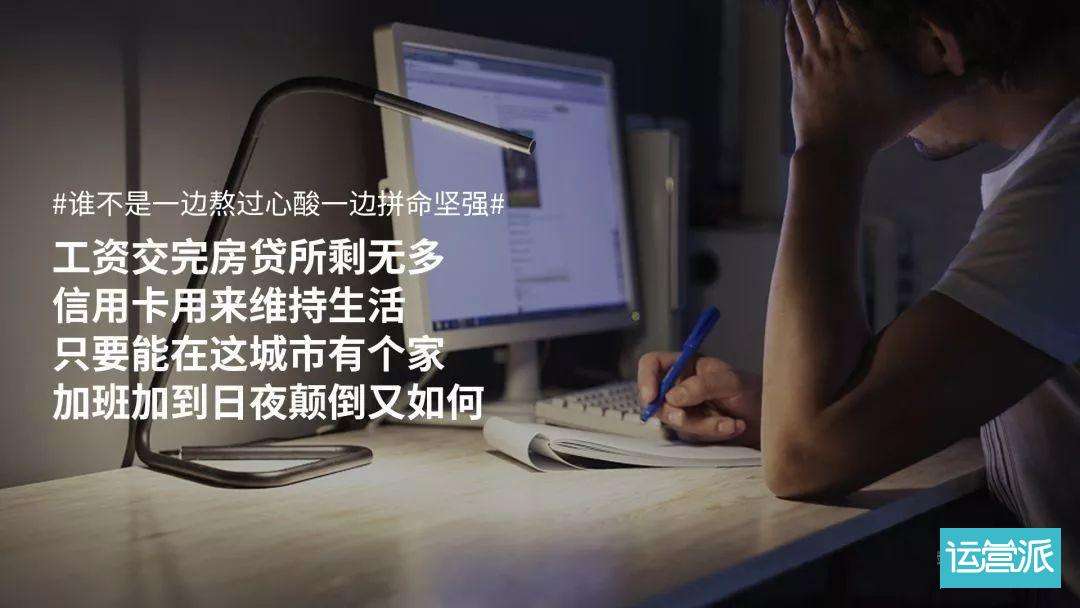 创业心酸文案(创业心酸文案句子)