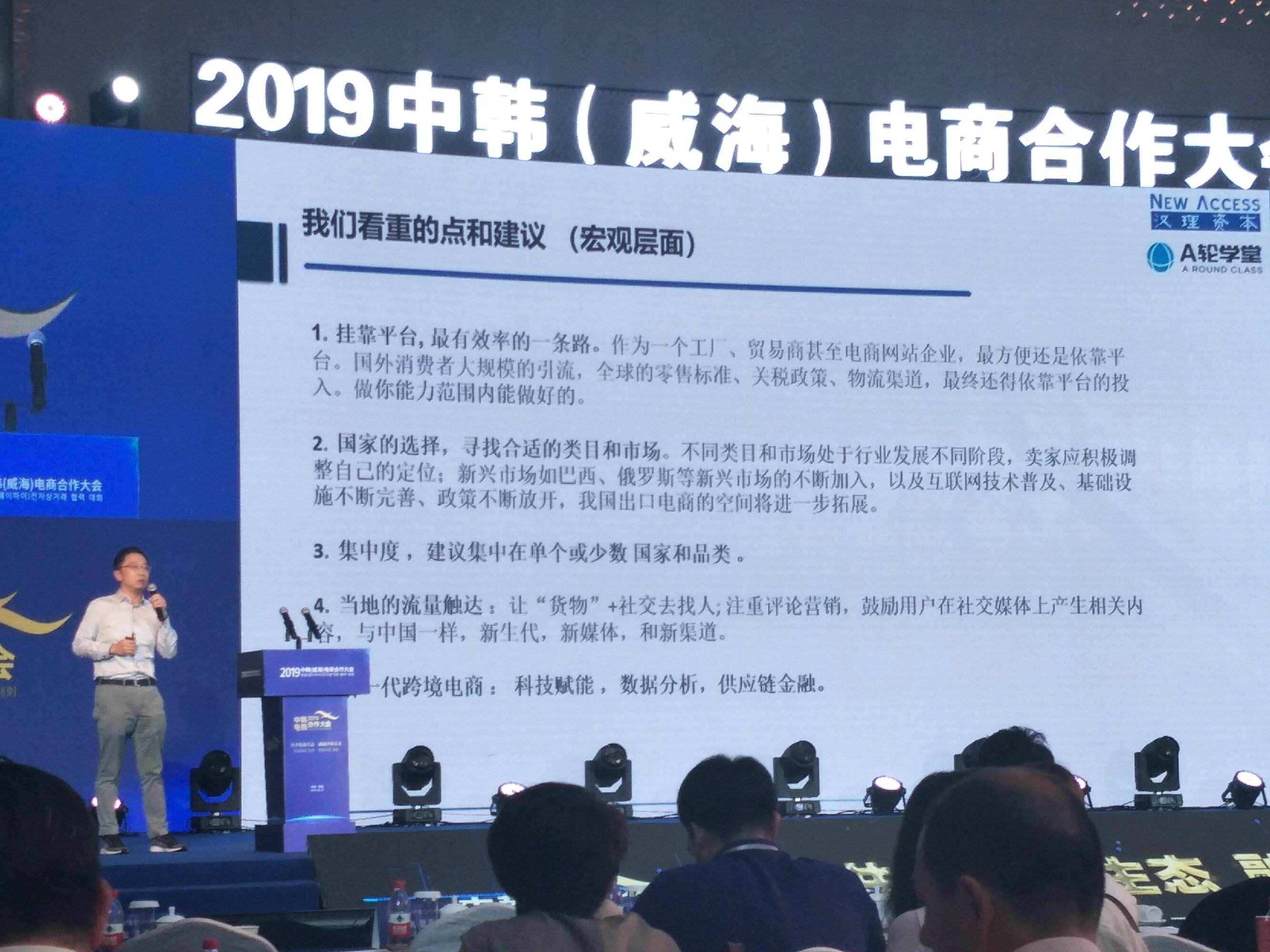 威海电商(威海电厂招标官网)