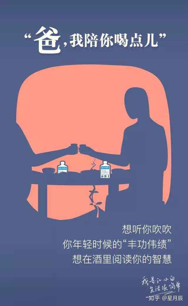 吹牛逼文案(吹牛被揭穿的文案题目)