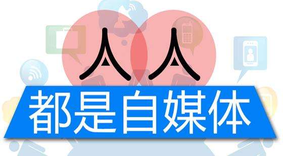 怎么做运营自媒体(怎么做运营自媒体运营)