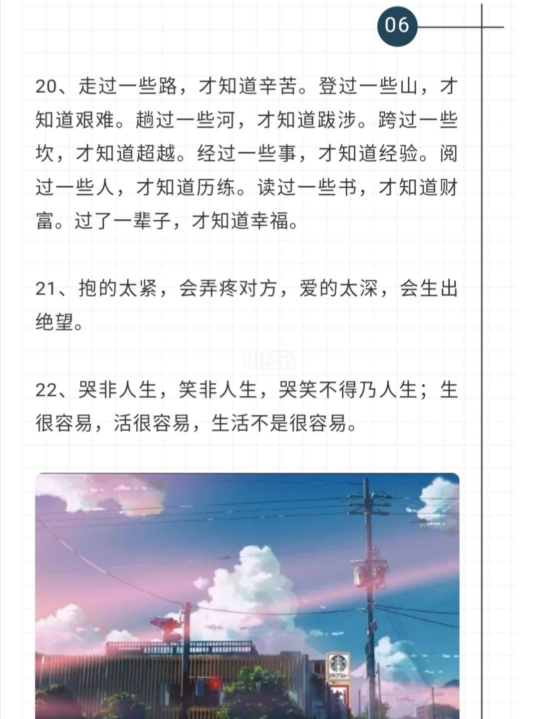 记录生活的文案(vlog记录生活的文案)