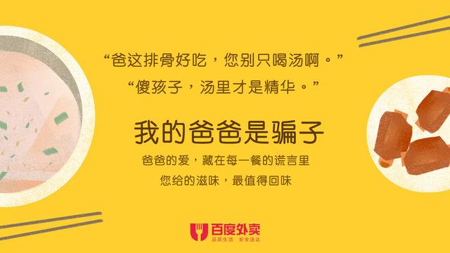 懂文案(开车秒懂文案)