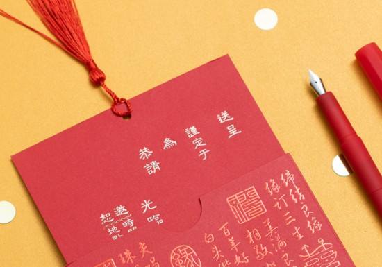 生日邀请函文案(抖音生日邀请函文案)