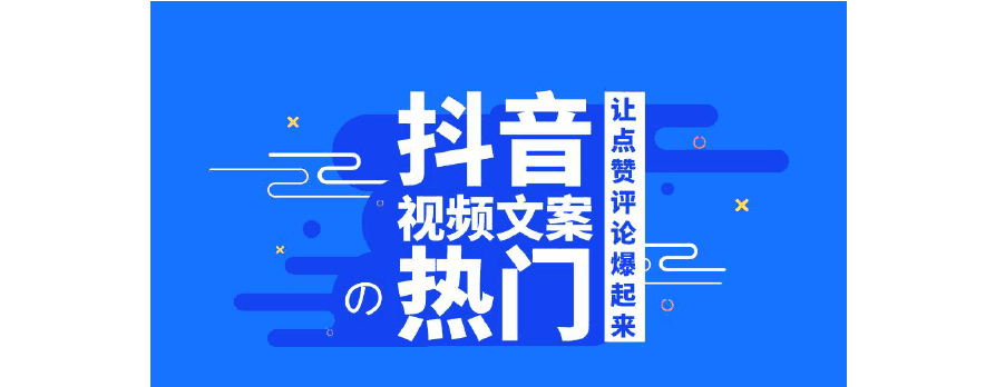 儿童视频文案(儿童视频文案配图)