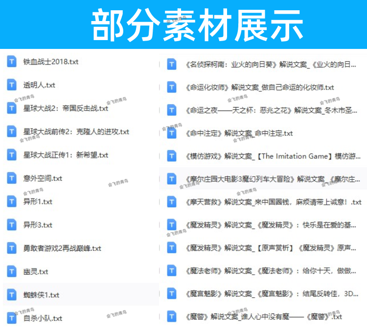 678电影解说文案网站(电影解说文案和视频免费网站)