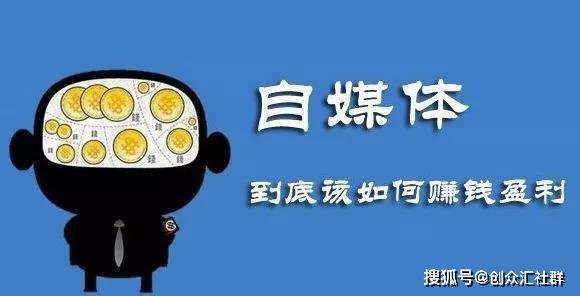 养生自媒体(养生自媒体简介)
