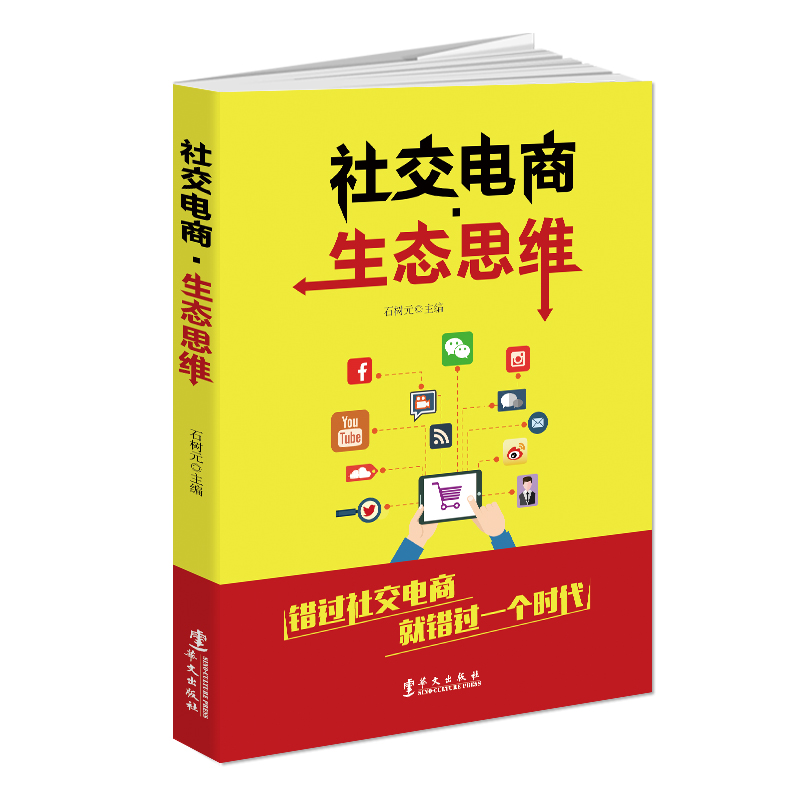 电商的思维(电商的思维比较好)