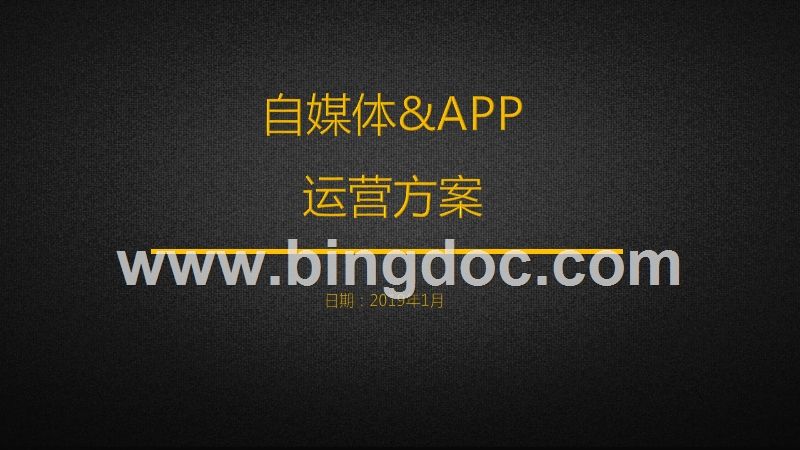 厦门自媒体运营(厦门自媒体排行榜)