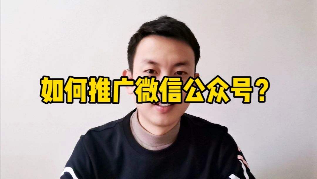 微信自媒体是如何赚钱的(微信公众号怎么做自媒体赚钱)