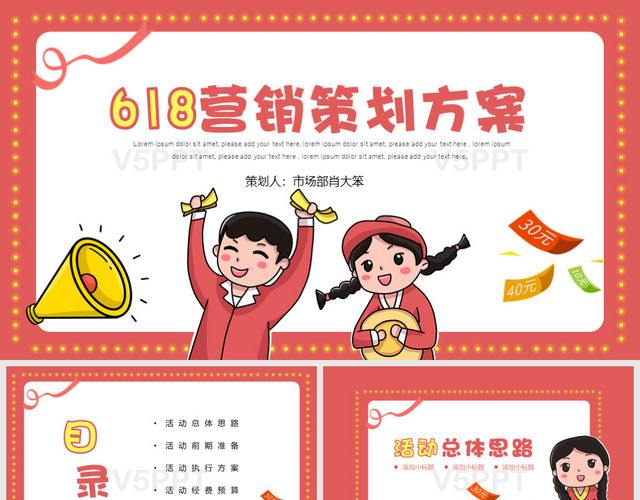 促销和营销的区别(促销和营销的区别是什么)