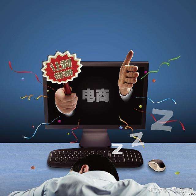电商成本有哪些(做电商成本大概要多少)