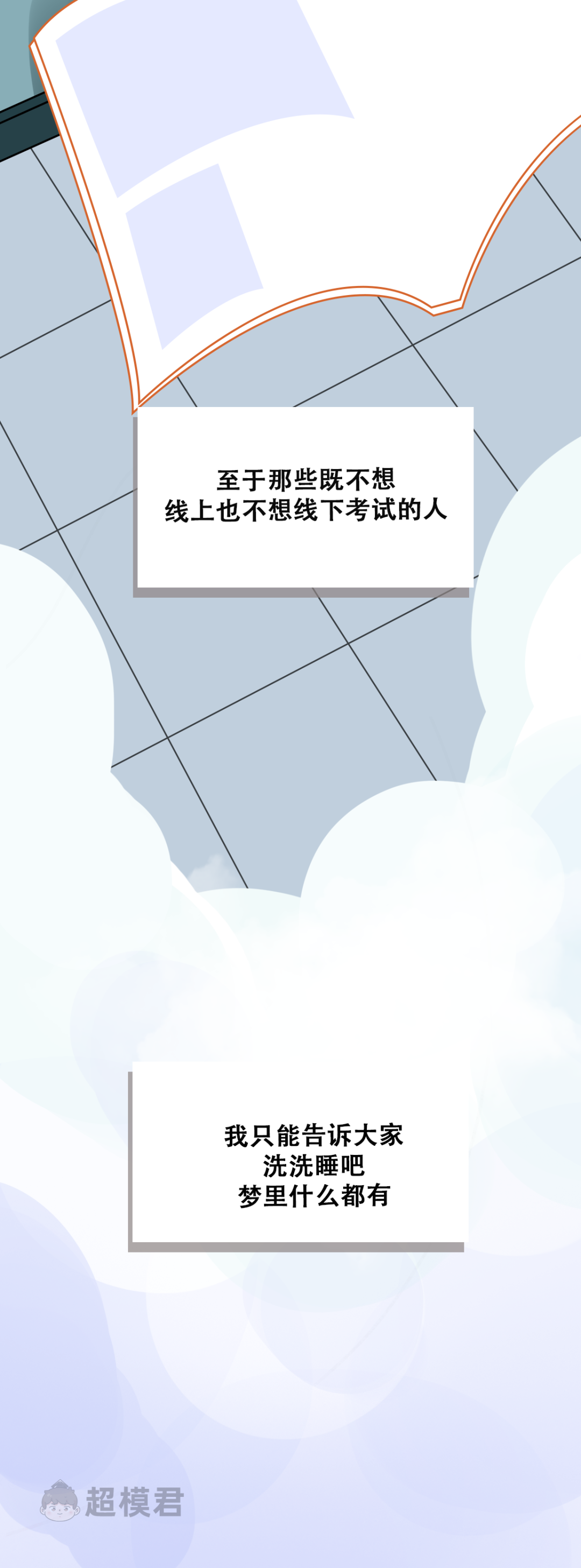 自媒体考试(自媒体考试题目及其答案)