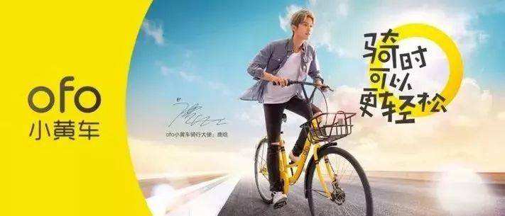 春天骑行文案(关于夏天骑车的文案)