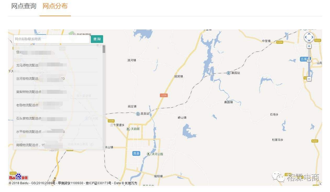 云鑫电商怎么样(鑫云创公司怎么样)