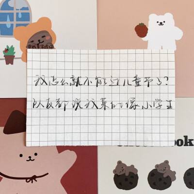 朋友圈文案来了的简单介绍