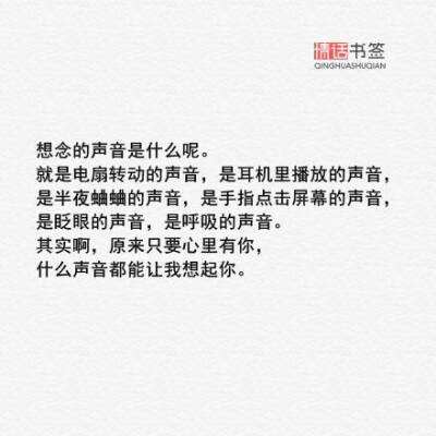 悲伤的文案短句唯美(悲伤的文案短句唯美爱情)