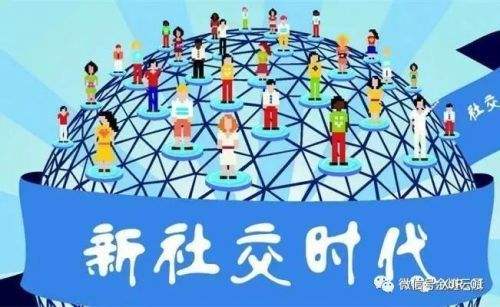 跨境型的社交电商(跨境电商和社交电商的区别)